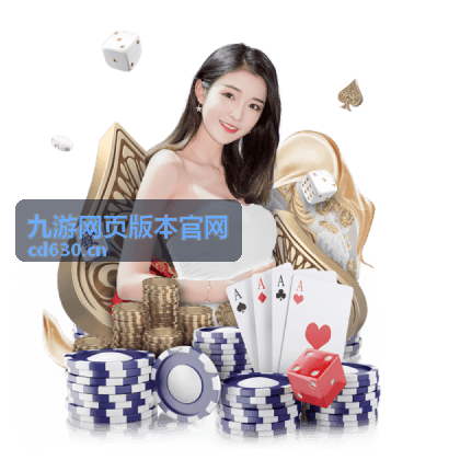 九游网页版赛车游戏